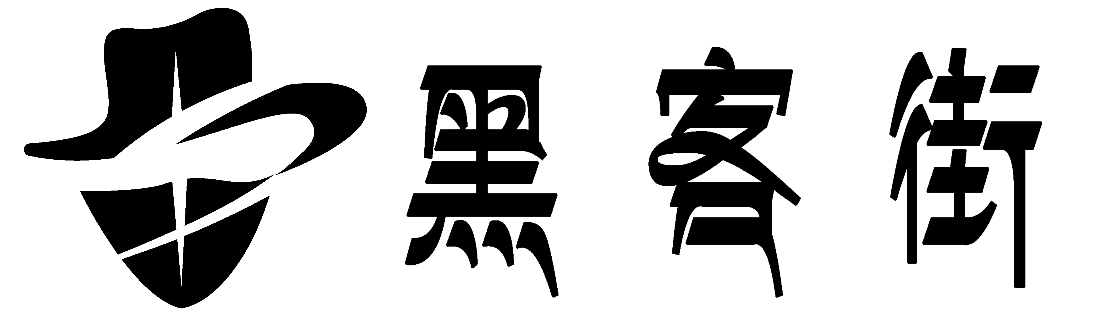 正规黑客私人QQ在线接单-黑客24小时在线私人接单网站-正规黑客联系方式